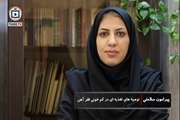 توصیه های تغذیه ای در کم خونی فقر آهن